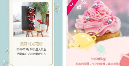 电子相册免费制作app最新版