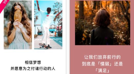 电子相册免费制作app最新版