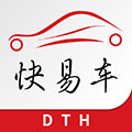 快易车2025版本下载