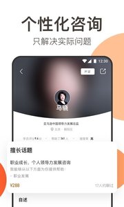 在行最新下载免费版