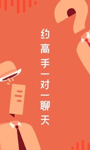 在行最新下载免费版