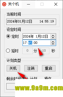 关个机