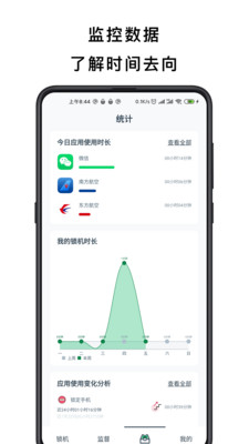 不玩手机最新版本