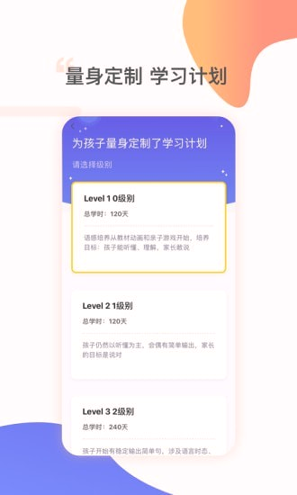 姜子丫下载安装2025