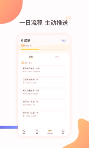 姜子丫下载安装2025