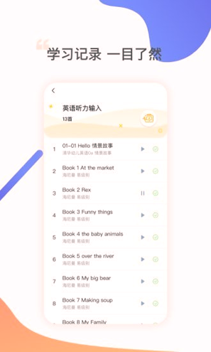 姜子丫下载安装2025