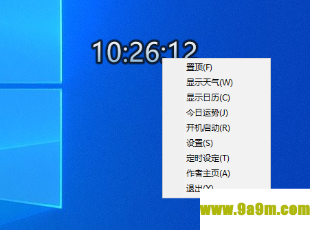 浪迹超酷数字时钟