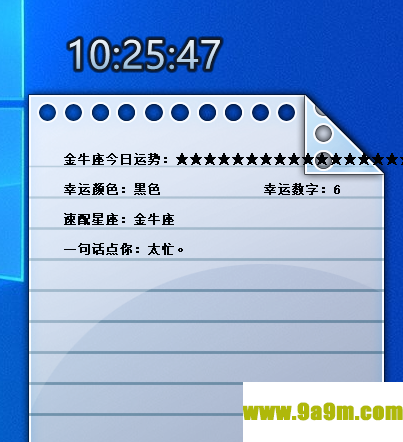 浪迹超酷数字时钟