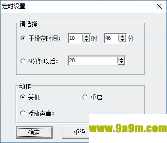 浪迹超酷数字时钟