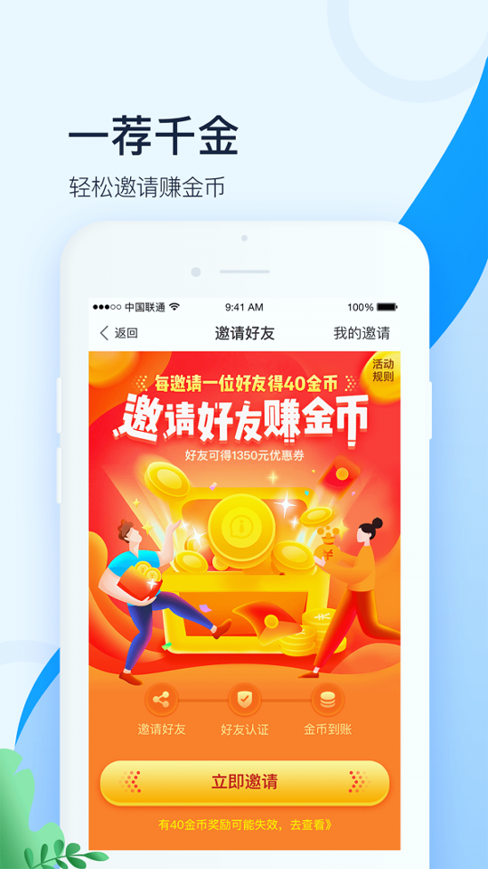 叮咚展业安卓版最新