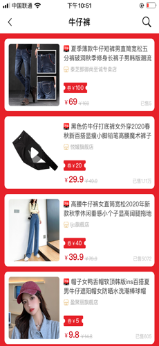 省钱蚁2025最新安卓版