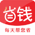 省钱蚁2025最新安卓版