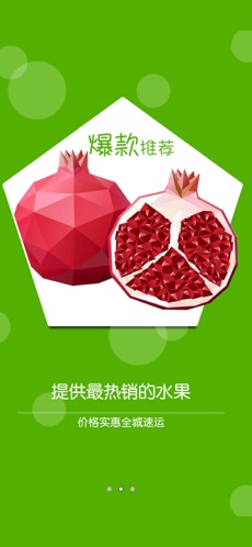 码云果园安卓版