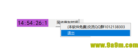 时间悬浮小工具(同步京东时间)