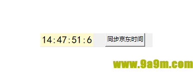 时间悬浮小工具(同步京东时间)
