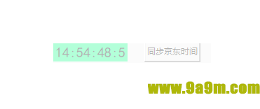 时间悬浮小工具(同步京东时间)
