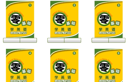 零基础学英语app手机版