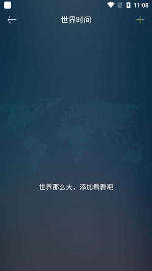 极速闹钟app官方版