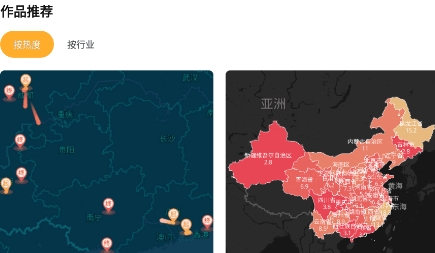 地图编辑器app安卓版