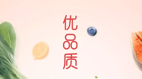 欧尚外卖app官方版