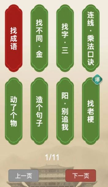 聚享人生