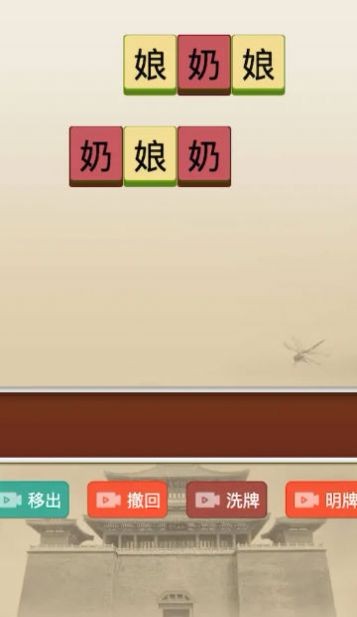 聚享人生手机版免费版