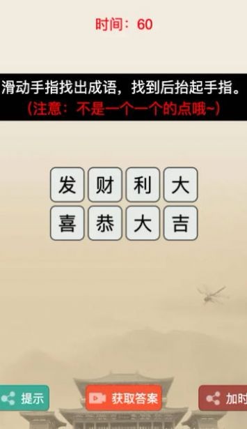 聚享人生手机版免费版