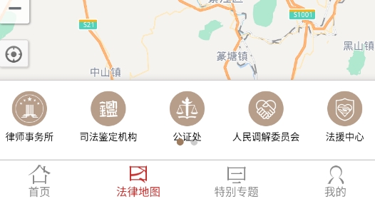12348重庆法网官方app最新版