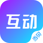 当贝互动免费下载手机版