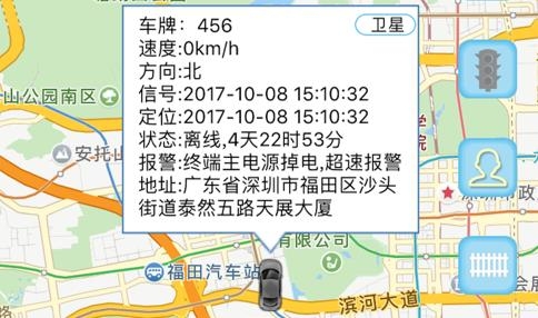 自航北斗app安卓版