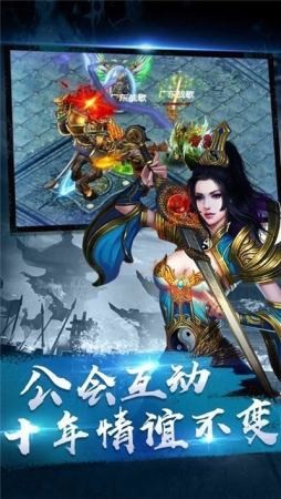 雪域合击免费ios版
