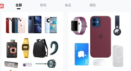 抖抖盒app最新版