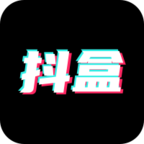 抖抖盒app最新版