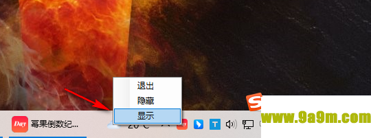 幂果倒数纪念日