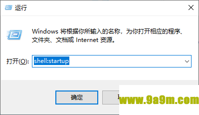 事件提醒电脑版