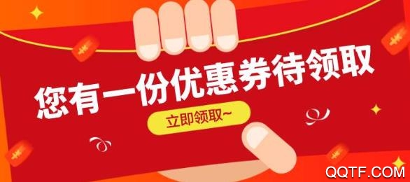 挑券宝app安卓版