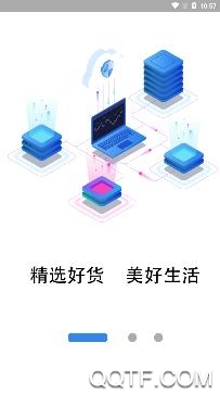 挑券宝app安卓版