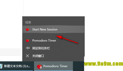 番茄计时器电脑版