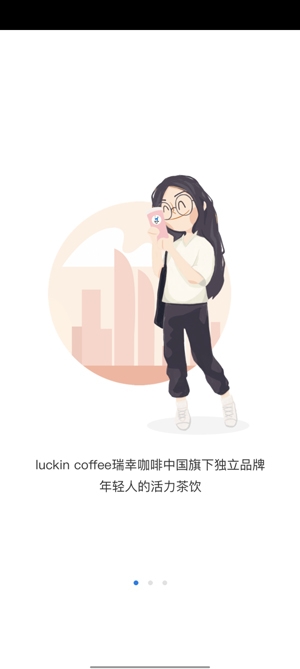 小鹿茶独立App官方版