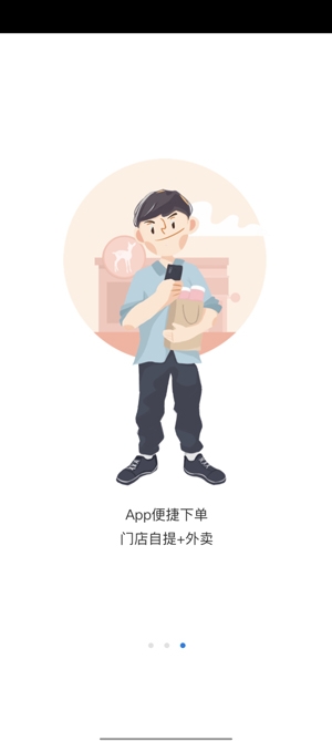 小鹿茶独立App官方版