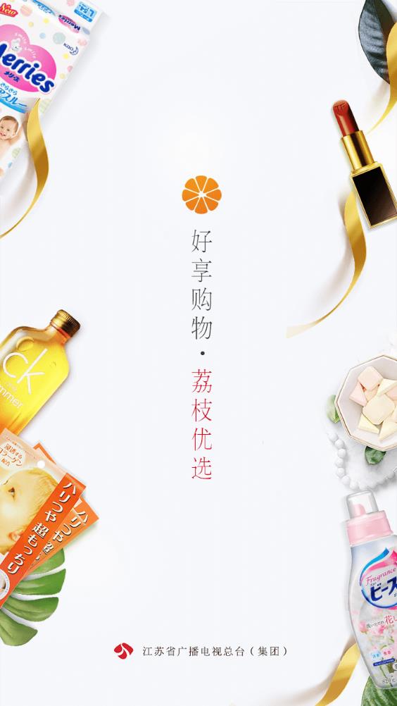 好享购物app安卓版