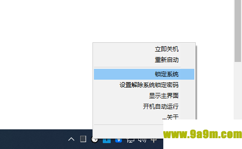自动控制