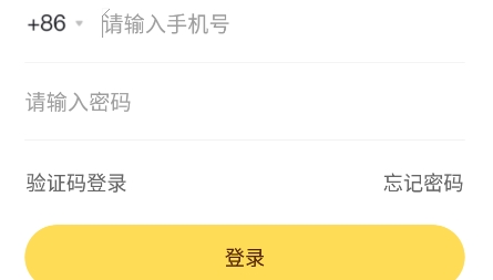 美术教师招聘考试app最新版