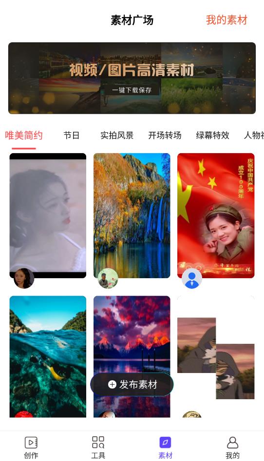 手机视频剪辑编辑软件最新版