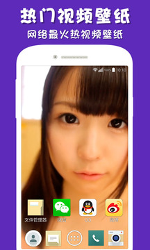 彩蛋视频壁纸app最新版
