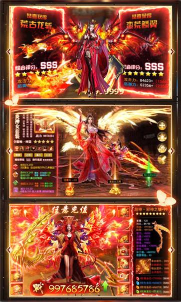 乱世争锋灵府仙缘苹果版免费版