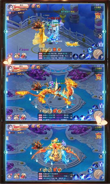 乱世争锋灵府仙缘苹果版免费版