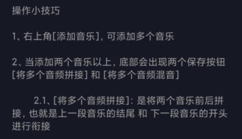 铃声剪辑软件最新版