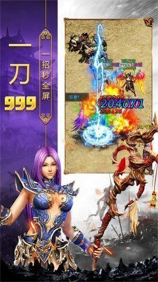 主宰玉兔合击传奇苹果版手机版