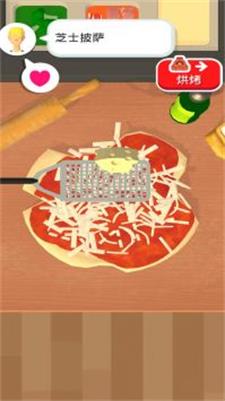 美味披萨免费下载手机版
